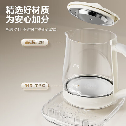 SUPOR Health Kettle 1.5L Large Capacity 316L Stainless Steel Tea Kettle Thickened Glass Insulation Tea Kettle Office Constant Temperature Kettle Flower Tea Kettle Electric Kettle 18 Big Smart Menu 316L Stainless Steel 1.5L