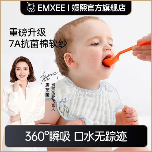 Fantasy saliva towel baby bib newborn pure cotton gauze baby saliva bib anti-vomiting waterproof saliva bag 1 piece 3 gift boxes of balloon island 6-layer soft yarn 1 piece