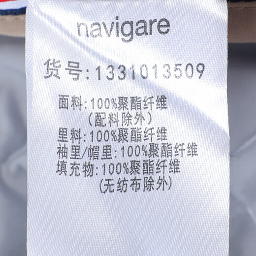 Navigare Italian small sailing hooded jacket men's autumn and winter thick quilted warm coat commuter workwear top men navy blue L/50