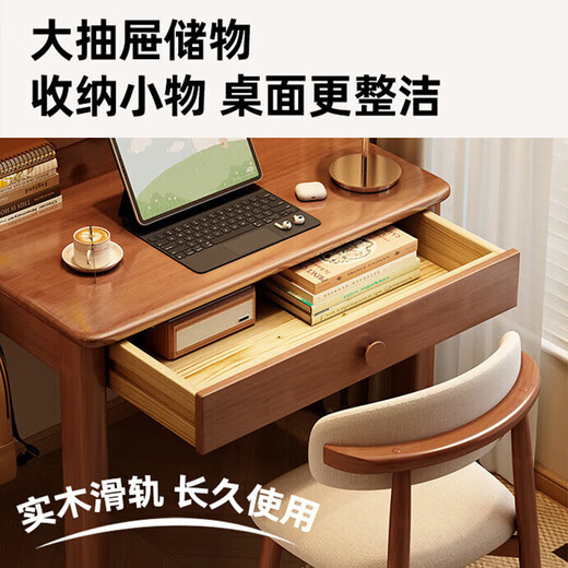 Lin Yisheng solid wood small apartment desk and bookshelf integrated simple children's writing desk bedside computer table for bedroom home walnut color single table with bookshelf length 80*width 60*height 130cm