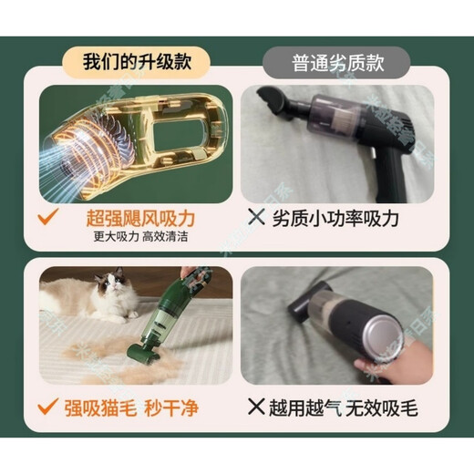 Japanese pet electric hair remover to remove floating hair, cat hair remover, bed carpet lint remover, vacuum cleaner for hair cleaning, upgraded hurricane cat hair suction - strong suction, wireless charging model