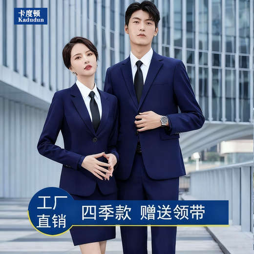 Kaduton Enterprise Procurement Suit Suit Men's Formal Suit Hotel Property Manager Sales Work Clothes 4S Store Work Clothes Bank Black Suit Jacket + Tie XL 116-125Jin Jin is equal to 0.5 kg