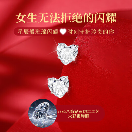 Lao Fengxiang S999 Pure Silver Weekly Earrings for Women Rose Gift Box Set Ear Jewelry Birthday Anniversary Gift for Girlfriend and Wife Eternal Love Weekly Earrings