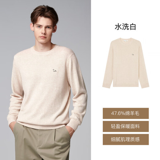 HENRY GRANT Henry Grant base layer sweater loose-fitting men's long-sleeved round neck autumn and winter sweater knitted washed white (KQBY253111U111) One size fits all 46 (170/92A)