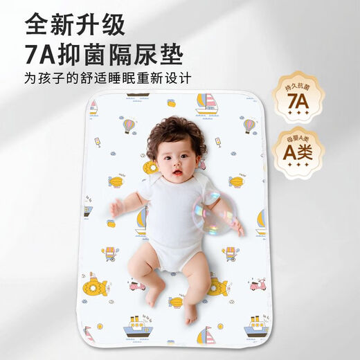 Magmeng baby diaper pad type A washable leak-proof diaper pad whole bed waterproof newborn baby diaper pad aunt pad 7A antibacterial-double layer type a urine barrier and leak-proof Qulu Paradise pro 2 changing packs-pro+ 200x180 cm
