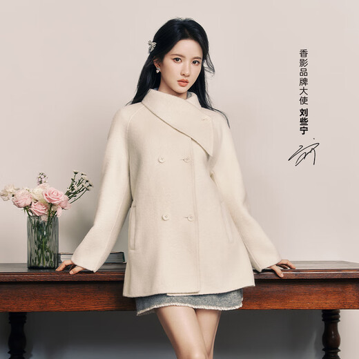 Xiangying Xiaoxiangfeng gray knitted suit skirt for women 2025 winter new style including wool cardigan miu series two-piece set light gray S