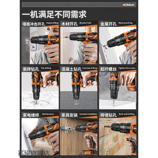 German quality tool box full set of household hardware tool set with multi-functional hardware repair Dating electrician group W4 power 1 battery_118 pieces king set_screw tightening