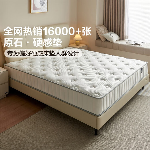 Quanyou home spring mattress 20cm thick household natural coconut palm ridge-protecting tatami mattress 1.8m