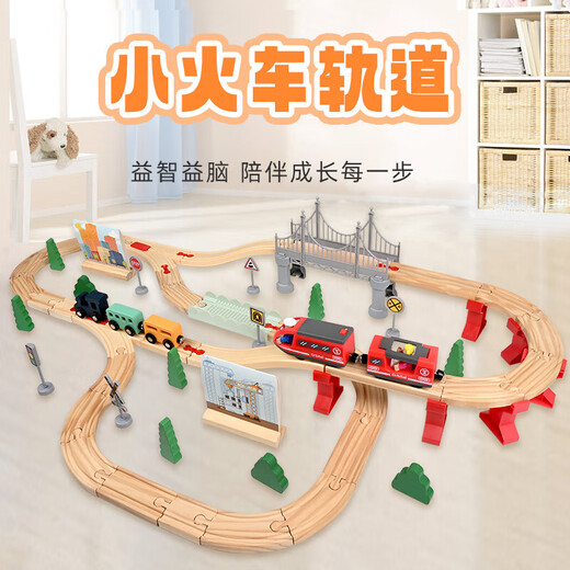 Wooden small train assembled rail car boy train model children's simulation educational building blocks magnetic baby toys mid-level - 72 pieces track electric train