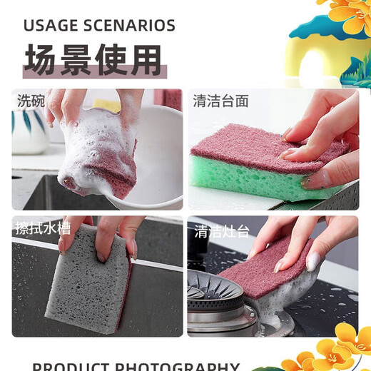 Dishwashing sponge double-sided household sponge rag thickened scouring sponge scouring pad dishwashing cloth kitchen housework magic wipe two colors 5 pieces 3 bags 10*7*3cm random color