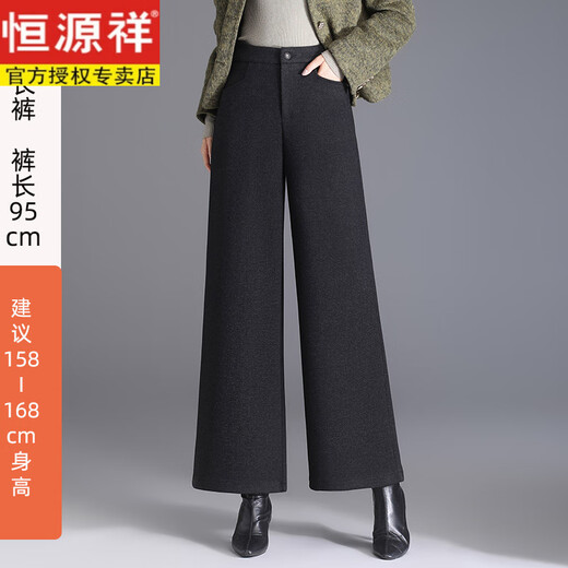Hengyuanxiang Woolen Pants Women's 2026 New Autumn and Winter High Waisted Loose Casual Suit Pants Thickened Warm Slimming Wide Leg Pants Black Gray Pants L 28/100-110Jin Jin equals 0.5 kg