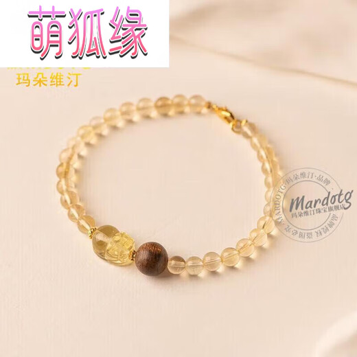 Cute Fox Edge Citrine Bracelet for Women Pixiu Crystal Bracelet Jewelry as a Gift for Girlfriend and Best Friend, 6 Bead Diameter Circumferential Buckle Style