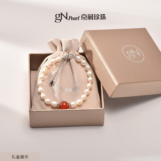 Jingrun Pearl Bracelet Blessing Millet Beads Freshwater Pearls and Red Agate Bracelet Chain Mother’s Young Gift for Elders