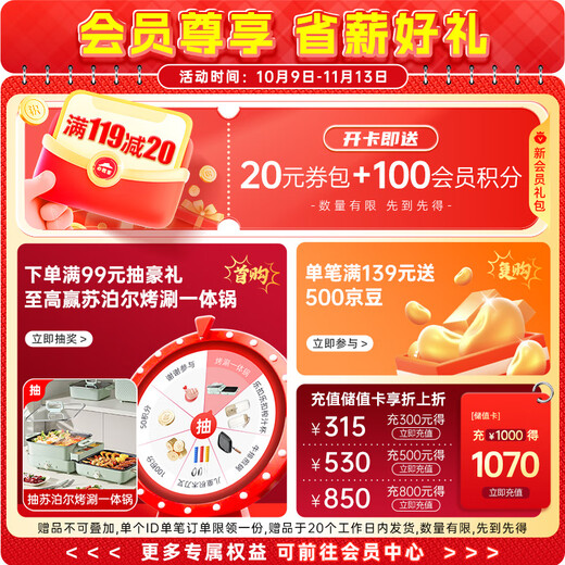 Pizza Hut Premium Whole-Cut Seasoned Sirloin Steak 900g 5-piece Pack Steak Raw BBQ Beef Gift