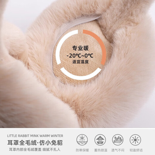 HG plush earmuffs winter high-looking ear warmers for men and women, men's warm ear bags, imitation rabbit fur cold-proof ear protection, thickened earmuffs, gray