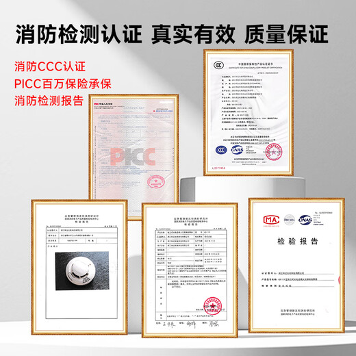 Lanyan Jingcang Suda independent smoke detector home kitchen smoke detector fire detector intelligent smoke detector commercial use 3 years validity