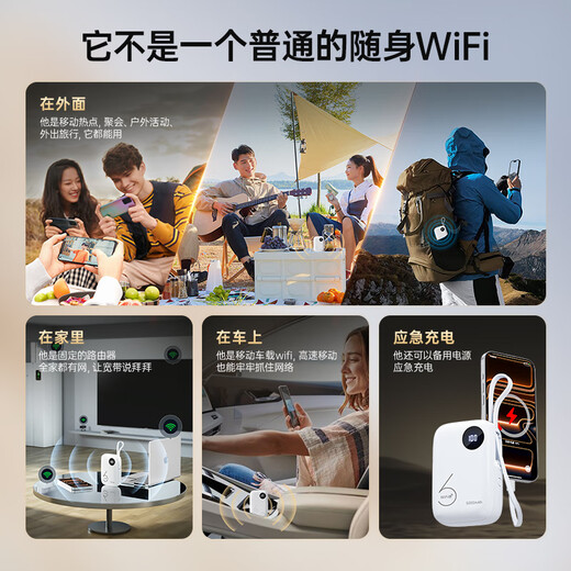 Yebei Mobile portátil wifi 5g tráfico ilimitado modelo 2025 nacional universal de tres redes red inalámbrica de cualquier forma carga wifi portátil y acceso a Internet dormitorio de automóvil dos en uno transmisión en vivo sin demoras. Modelo power bank de primer nivel 5000 mAh batería de larga duración 48h + tres redes
