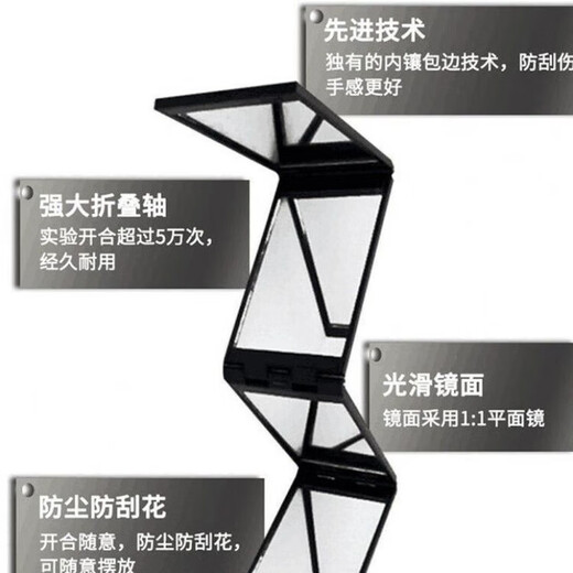 Foldable four-sided mirror for haircuts, you can see the back of your head for your own haircut, the rear view, portable, high-looking small mirror, black four-fold multi-angle mirror, you can see the back of your head)