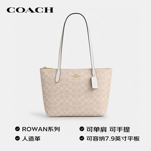 COACH brand direct supply women's FIONA24 portable shoulder tote bag CBT18 New Year gift