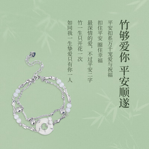 Chinese jewelry (Sino gem) Yujian safe buckle silver bracelet light luxury niche high-end jewelry bracelet as a birthday gift for girlfriend and wife