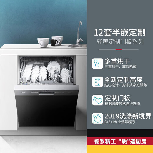 Siemens SIEMENS/ SJ533S00DC Household smart semi-embedded triple drying dishwasher 12 sets SJ533S00DC Household 12 sets