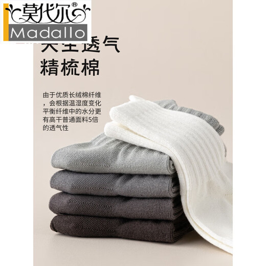 Modal anti-slip socks for adults 2025 yoga socks for men professional Pilates mid-length fitness running sports indoor floor socks with anti-slip silicone bottoms 2 white 2 pairs one size fits all (39-43 can be worn) Collection + purchase = priority delivery