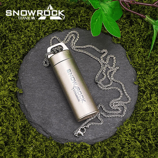 SNOW ROCK ice flower silver pure titanium sealed cabin outdoor portable medicine warehouse portable box fresh antibacterial sealed key chain medicine bottle (with hanging chain) ice flower silver pure titanium sealed cabin