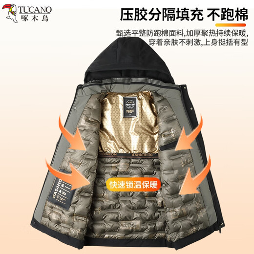 Woodpecker (TUCANO) cotton coat men's winter velvet thickened jacket men's cold-proof warm jacket business casual hooded tops men's clothing