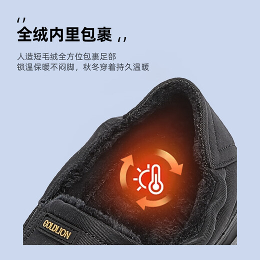 Goldlion men's shoes 25 new winter style plus velvet, warm, fashionable and comfortable slip-on casual shoes G553510123AAL black 41