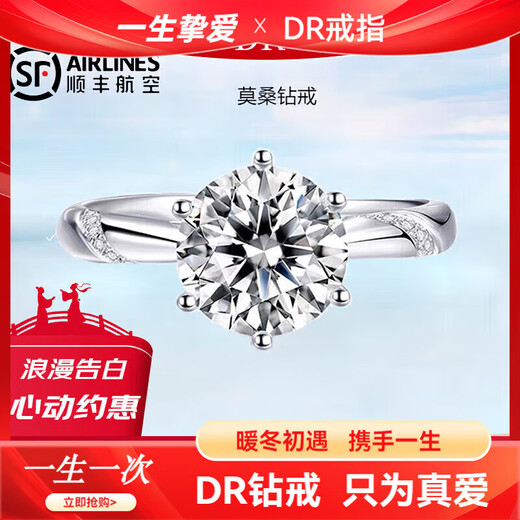 DR diamond ring, moissanite ring, women's one carat proposal ring, wedding confession couple's ring, birthday, Valentine's Day gift, flower vine ring, women's 1 carat live/closed mouth