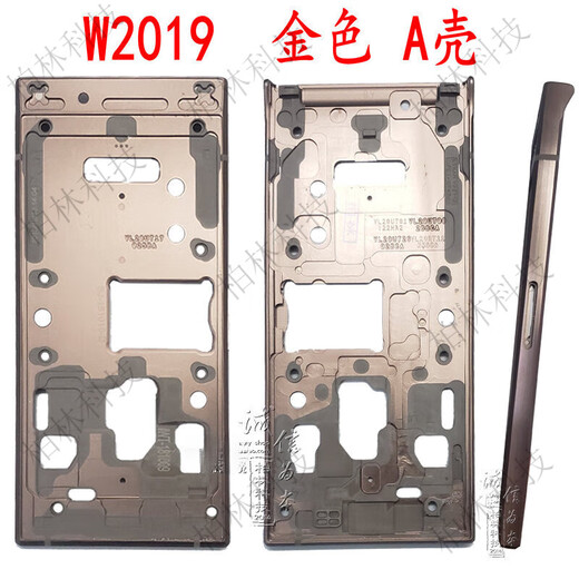 Suitable for Samsung W2019+ front shell A shell B shell button C shell cable glass back cover original full set of shell w2019 gold A shell
