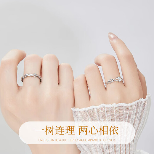 China Gold (CHINA GOLD) platinum ring with branches for couples to propose, express love on fingers, wedding anniversary gift for girlfriend and wife’s birthday, platinum ring with branches for couple-female