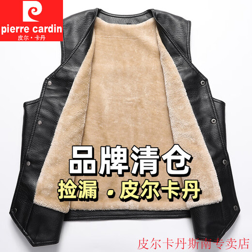 Pierre Cardin middle-aged and elderly leather vest men's velvet thickened leather vest waistcoat autumn and winter warm loose daddy leather jacket 554 black XL