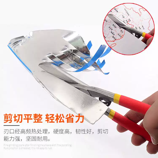 Fantasy German-style iron scissors 8 inches, 10 inches, 12 inches, 14 inches, stainless steel scissors, iron scissors, manual hardware tools, German-style iron scissors, German style 8 inches