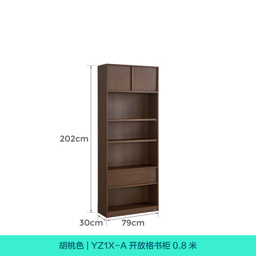 Lin's Home Skeleton Line Card Seat Bookcase Storage Cabinet Integrated Bookshelf Floor-standing Display Cabinet YZ1X