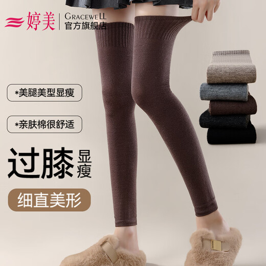 Tingmei Women's Over-the-Knee Socks Autumn and Winter Wool Warm Extra Long Sock Covers Micro-pressure Slimming Beautiful Leg Knee Guard Warm Sock Covers Light Gray + Khaki One Size Regular Style