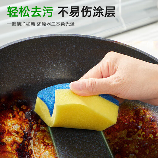 3M Scotch scouring pad kitchen household men's and women's dishwashing sponge cleaning scouring pad hotel catering decontamination non-stick pan with 3 pieces * 1 pack
