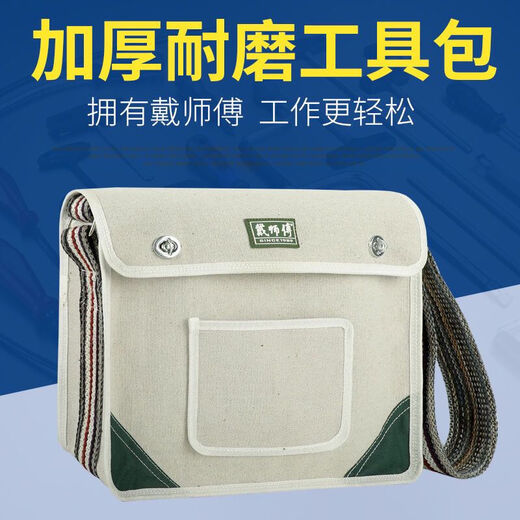 Vinoa electrician and woodworking tool bag canvas large thickened installation bag wear-resistant and durable crossbody portable shoulder bag semi-covered large size (35*10*28)