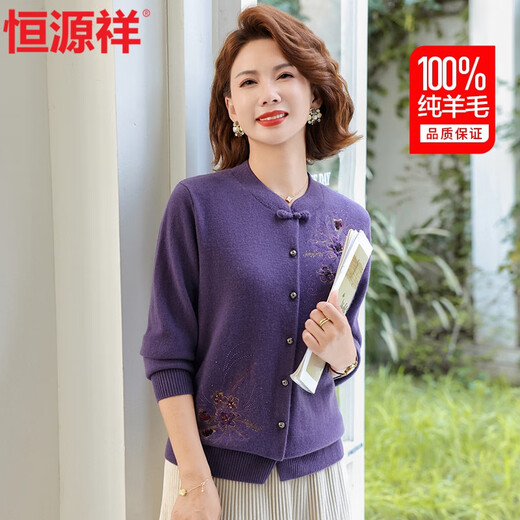 Hengyuanxiang 100% pure wool cardigan middle-aged mother winter wear new Chinese style foreign style sweater women's knitted bottoming coat small sweater
