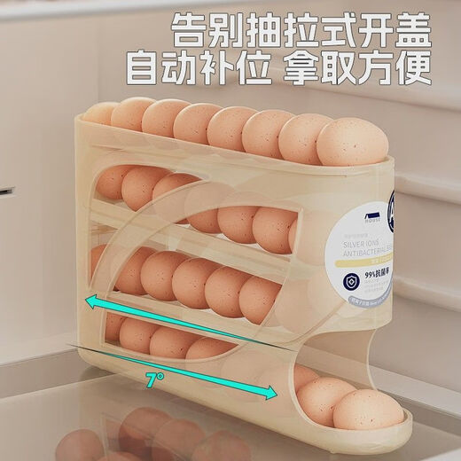 Aosda slide rolling egg storage box storage home refrigerator side door kitchen egg taking artifact new automatic egg rolling rack upgraded replacement cream color 1 pack can hold about 30 eggs