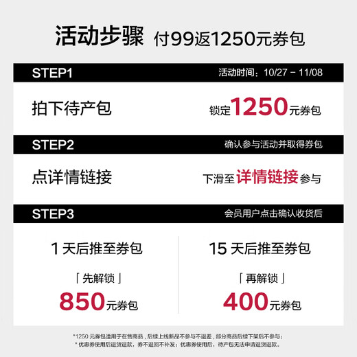 Bc babycare courtesy package for postpartum women, special maternity subsidy, camellia mother and child hospital postpartum care, full set of 30-piece set with 1,250 yuan rebate coupon package, maternity subsidy