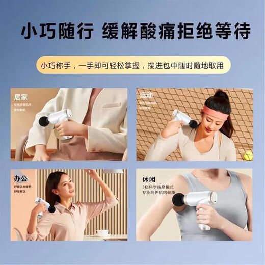 Fascia Gun Muscle Relaxation Electric Massager Multifunctional Fitness Slimming Back Beating Mini Fascia Gun Massage Gun Vibration Model Multi-level Strength Adjustment