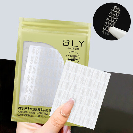 Partial double eyelid patch, invisible lace, natural and traceless, short, half-cut, sticks to the inner double eyelid adjustment patch when exposed to water. Partial style, 600 patches, tweezers + watering bottle + oil-absorbing paper