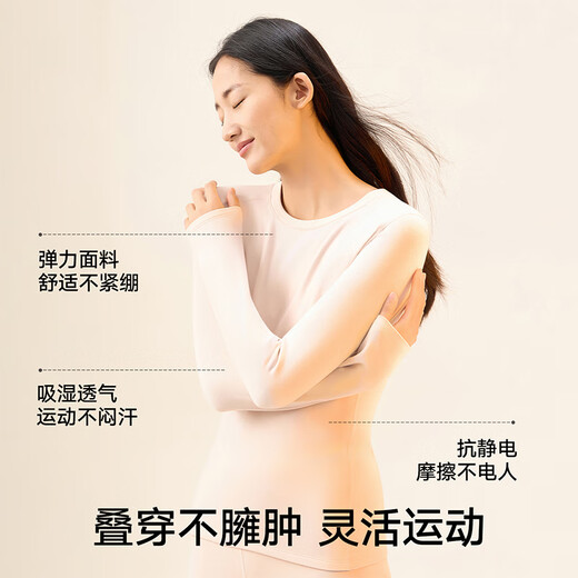 Songshan Cotton Shop Xiao Nuan Sheep thermal underwear set for men and women, autumn clothes and long pants for autumn and winter to keep out the cold 7A antibacterial and antistatic wool-containing