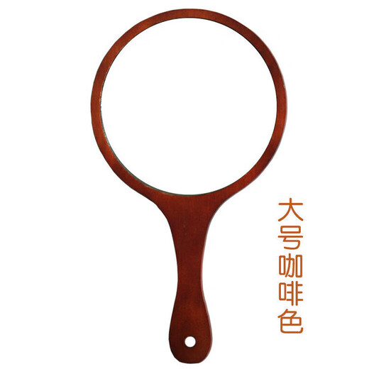 HD handle makeup mirror hand-held beauty salon tattoo retro portable wooden handle mirror portable small large coffee color