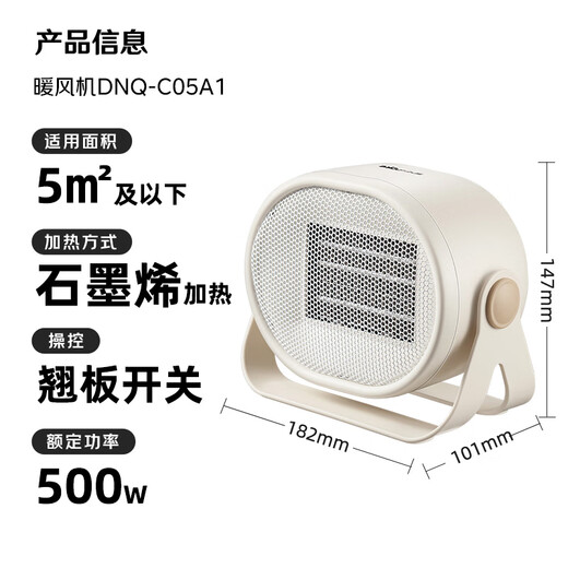 Bear Heater Heater Office Electric Heater Home Electric Heater Small Electric Heater Mini Hot Air Fan Student Desktop Heating Appliance Bedroom Companion DNQ-C05A1