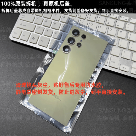 Samsung (SAMSUNG) Samsung S24ultra original glass back cover S9280 original battery back case free disassembly tool kit S24ultra titanium gray disassembly 99 new (free disassembly tool kit)
