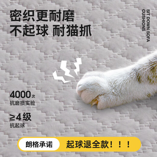 Lange sofa cushion, universal anti-slip sofa cushion for all seasons, high-end all-inclusive sofa cover, back cover, cloth towel seat cushion