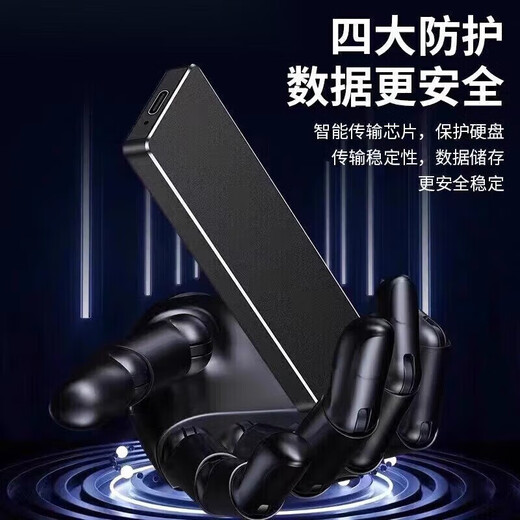 VZVP disque dur mobile universel 16T 8T lecture et écriture haute vitesse disque dur externe 4T stockage à semi-conducteurs 2t 1 To plume d'encre noir 8 To + rouge flamme + garantie de trois ans + uniquement