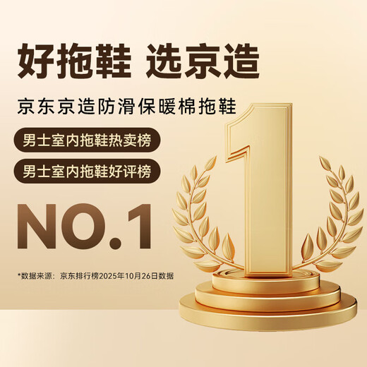 Made in Tokyo, thick-soled non-slip cotton slippers, men's autumn and winter slippers, indoor home wool slippers, warm all-inclusive, dark gray 44-45